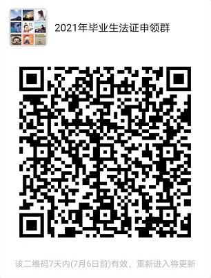 微信截图_20210629081403.jpg