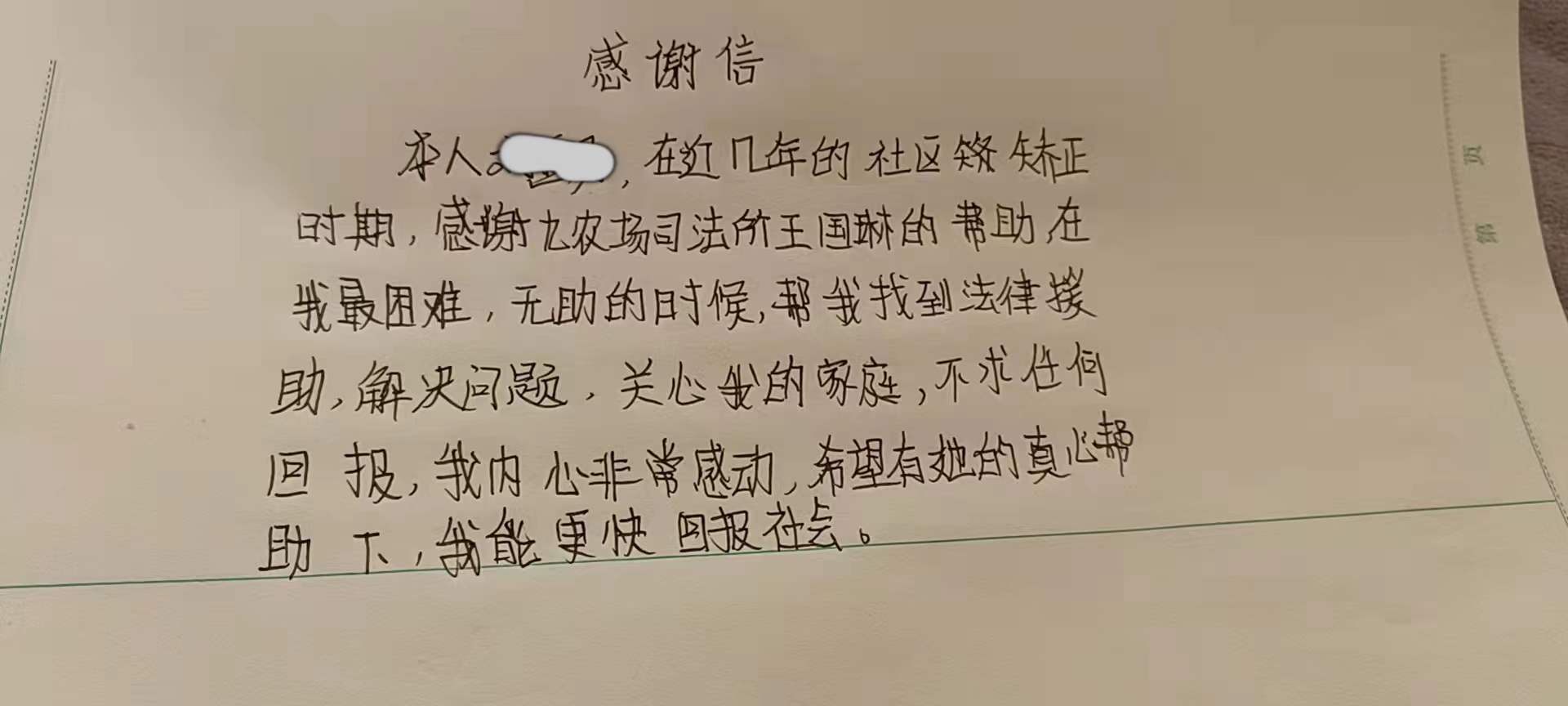 曹图片1.jpg