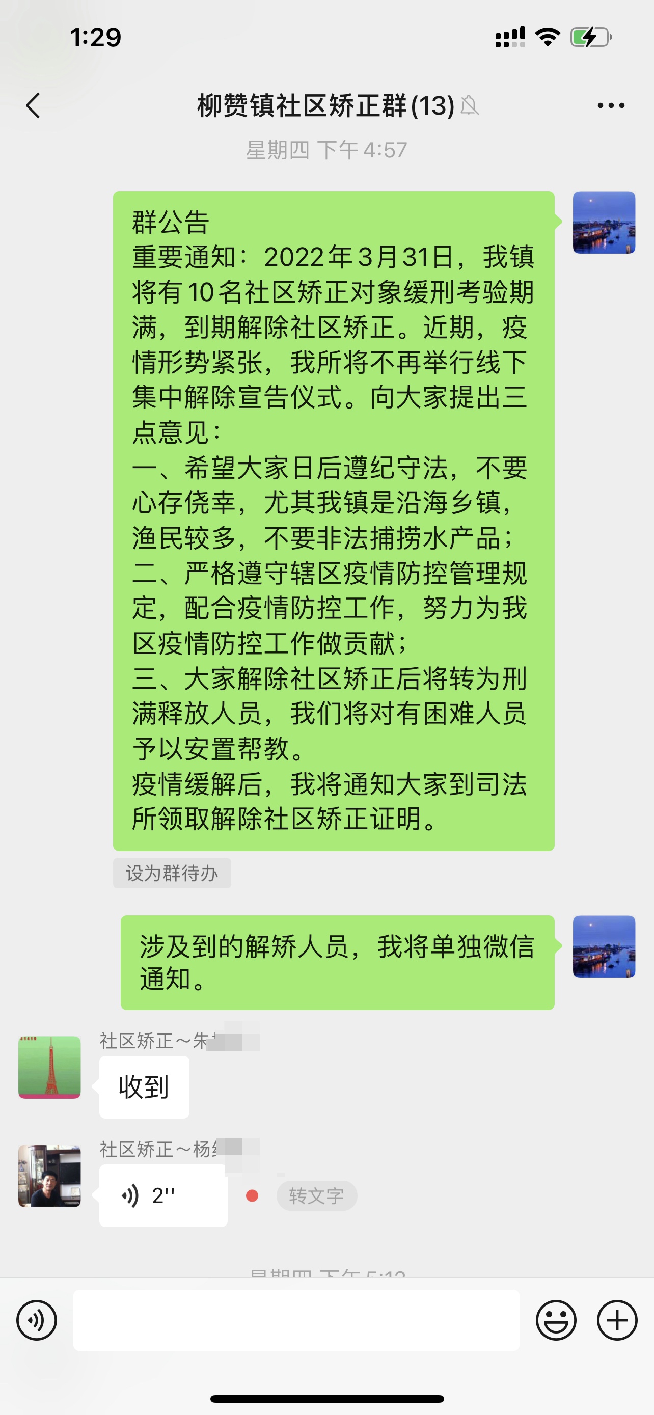 曹妃甸图片1.jpg
