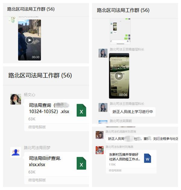 路北图片4.jpg