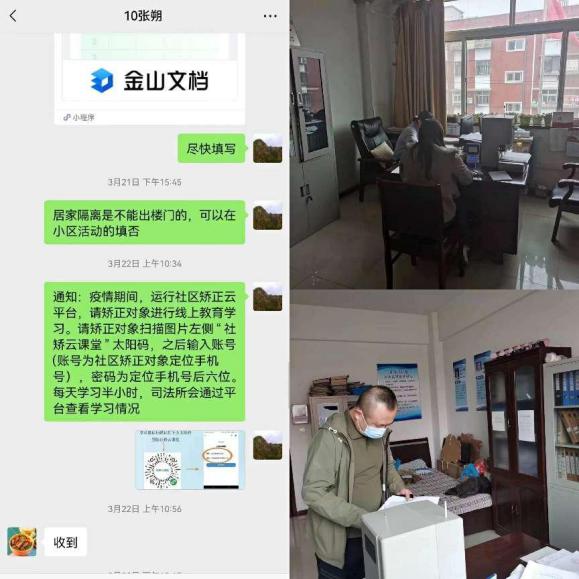 龙东图片1.jpg