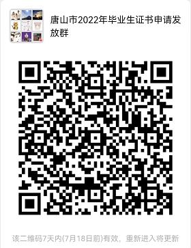 微信截图_20220711141926.jpg